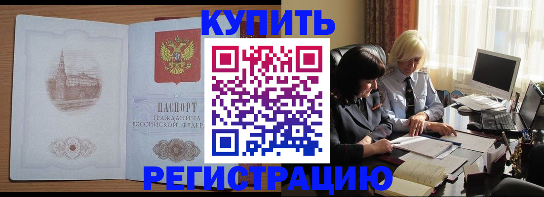 миграционный учет в Волоколамске