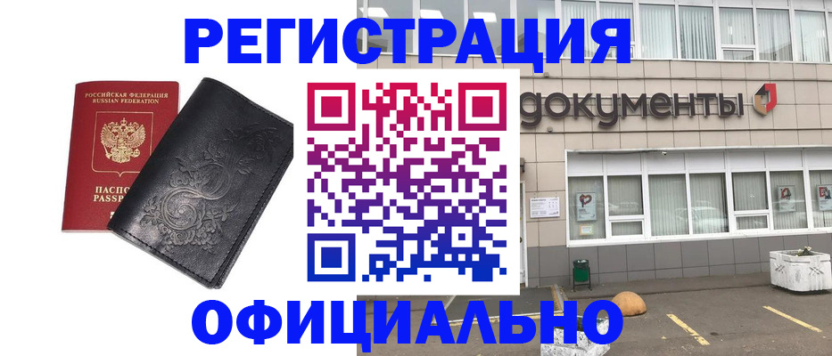 временная регистрация госуслуги в Волоколамске